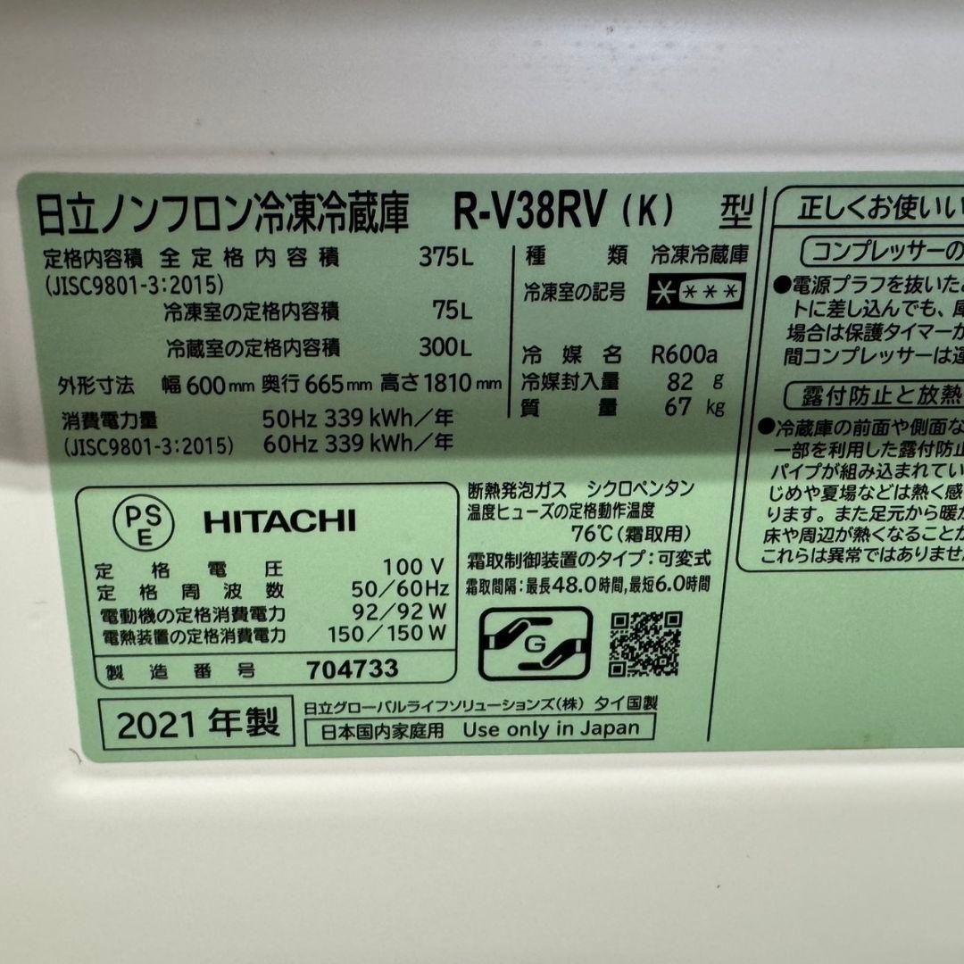 325　大型冷蔵庫　右開き　自動製氷機　300L〜400L　極美品　大人気モデル