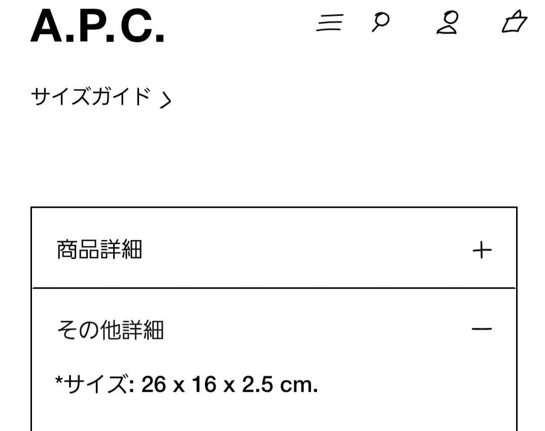 A.P.C. Trek ヒップバッグ ボディバッグ ダークネイビー アーペーセー