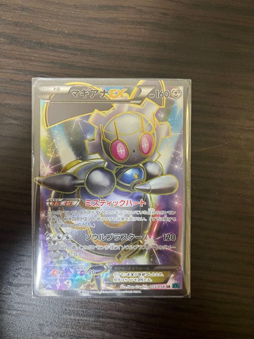 ポケモンカード まとめ