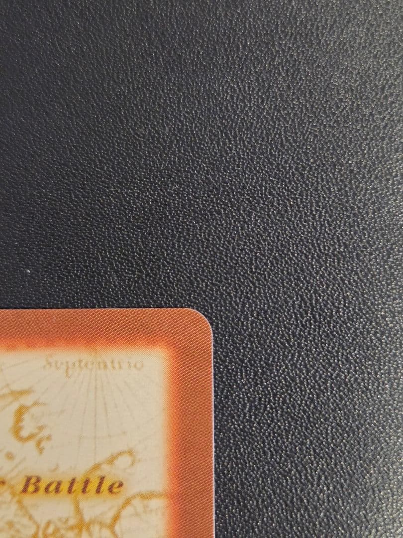 【センタリング○】ワンピース ハイパーバトル カードダス　H10　長き道のり