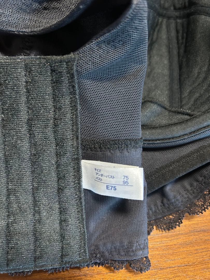 MARUKO 4/5カップモニターブラ E75