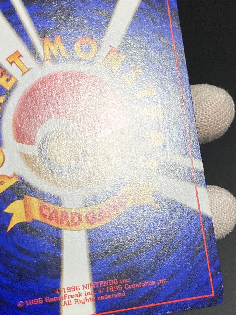 旧裏面 gym 名前 _のラッキー ラッキーたまご ラッキーパンチ ジム