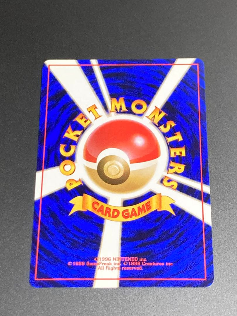 旧裏面 gym 名前 _のラッキー ラッキーたまご ラッキーパンチ ジム