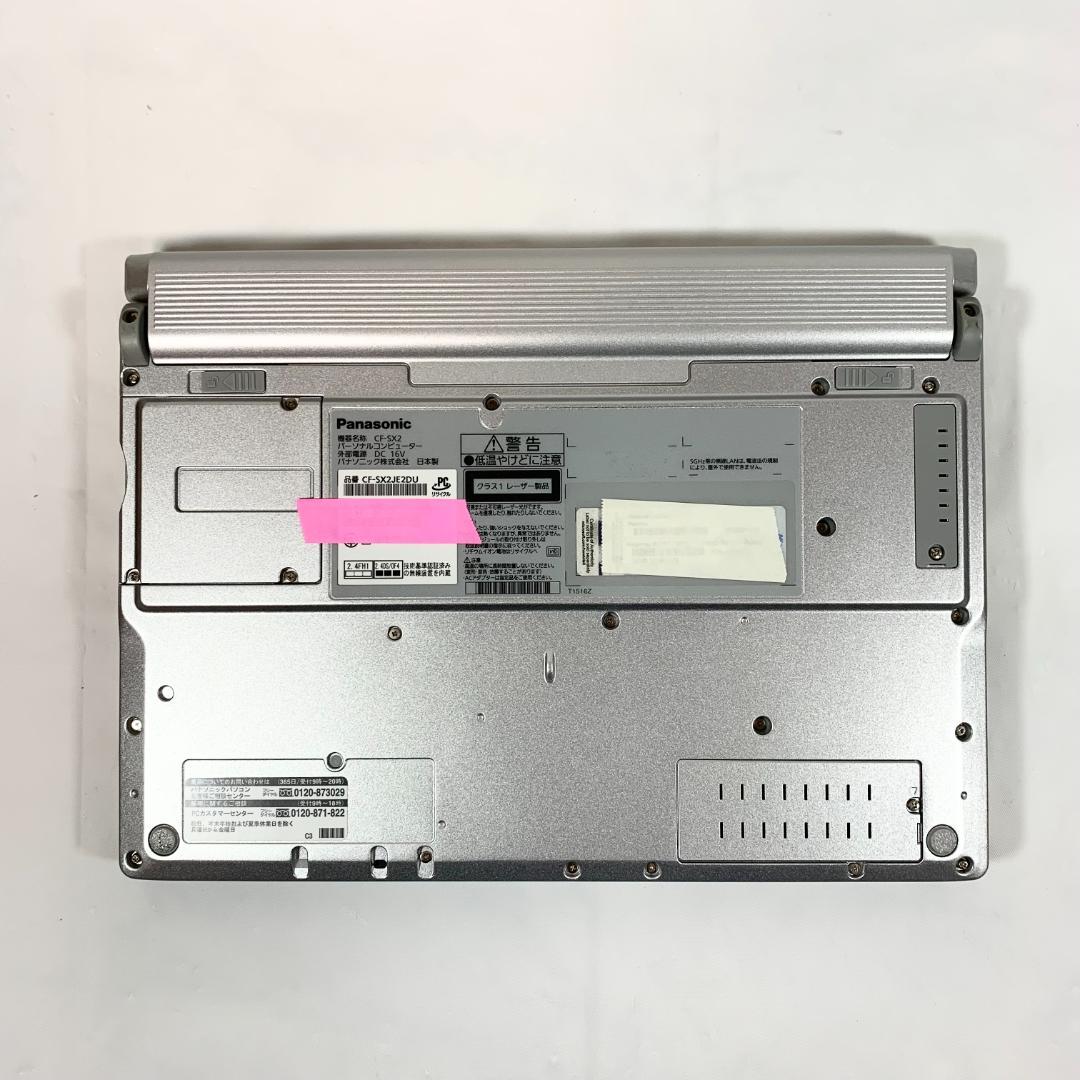 【オフィス付き】ノートパソコン　Windows11／Webカメラ／バッテリー良好