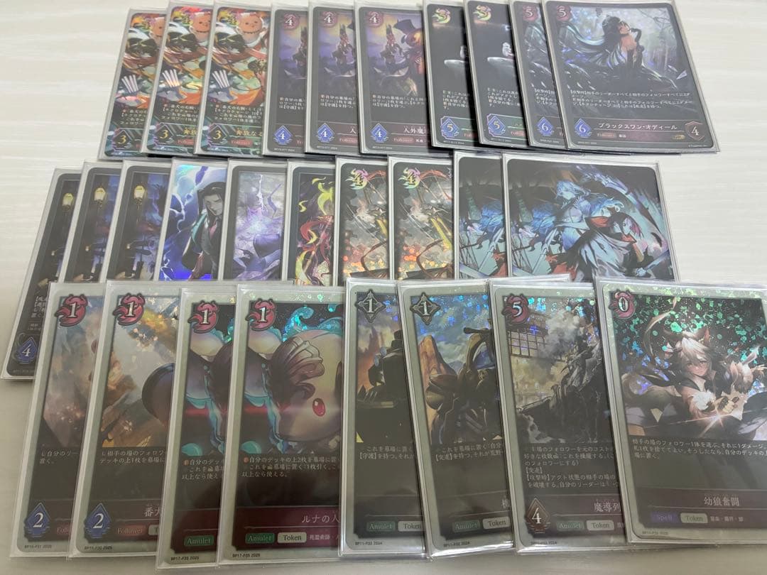 シャドウバース エボルヴ デッキ販売