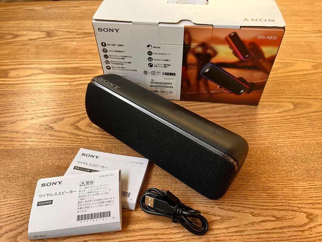 SONY SRS-XB32 ブラック ワイヤレススピーカー