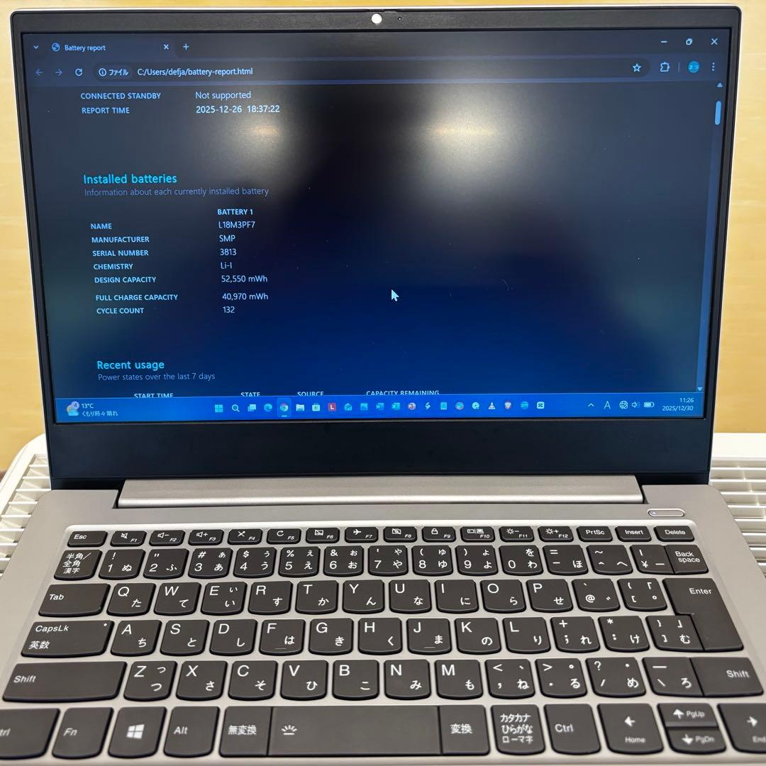 Lenovo IdeaPad S340 メモリ4GBに変更