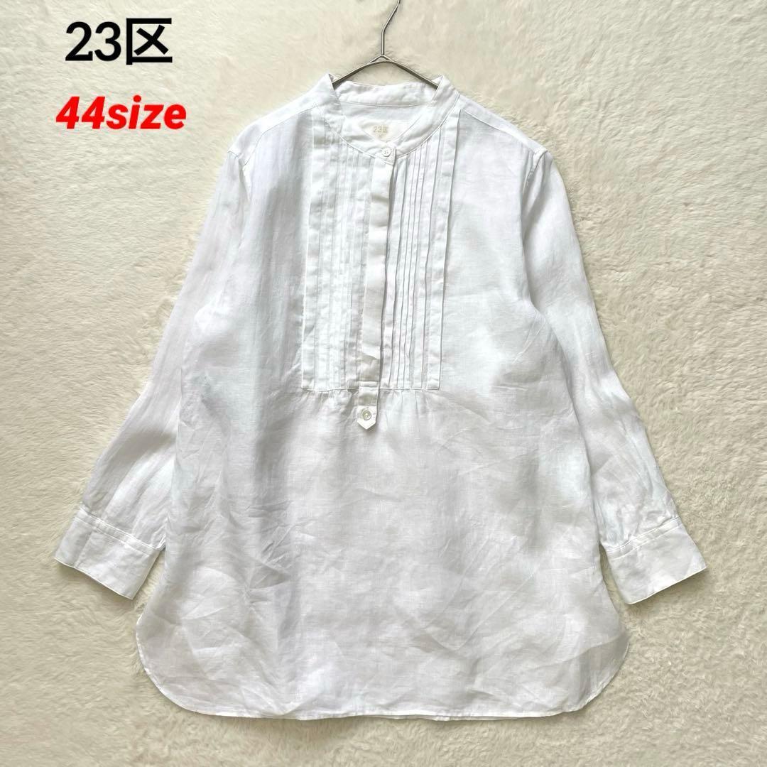 大きいサイズ 23区LIBECOリネンバンドカラーブラウス ピンタック 44白