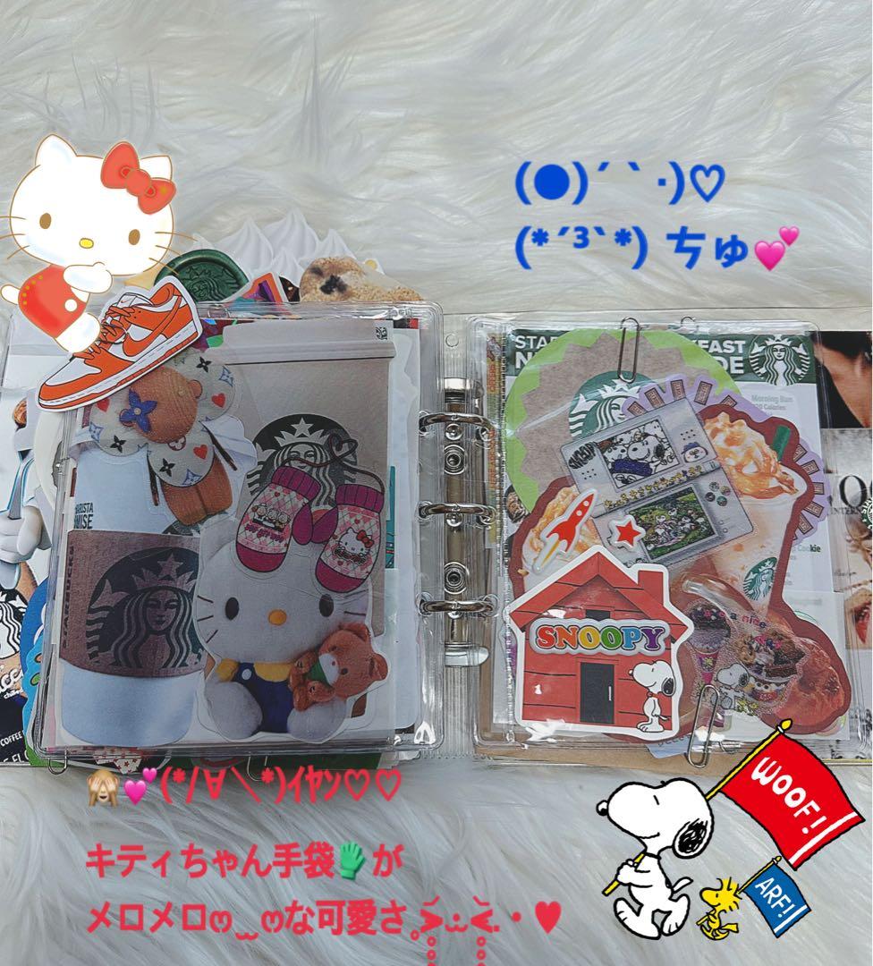 アメキャラおすそ分けファイル&スタバコーヒー系気まぐれ限定1セット★