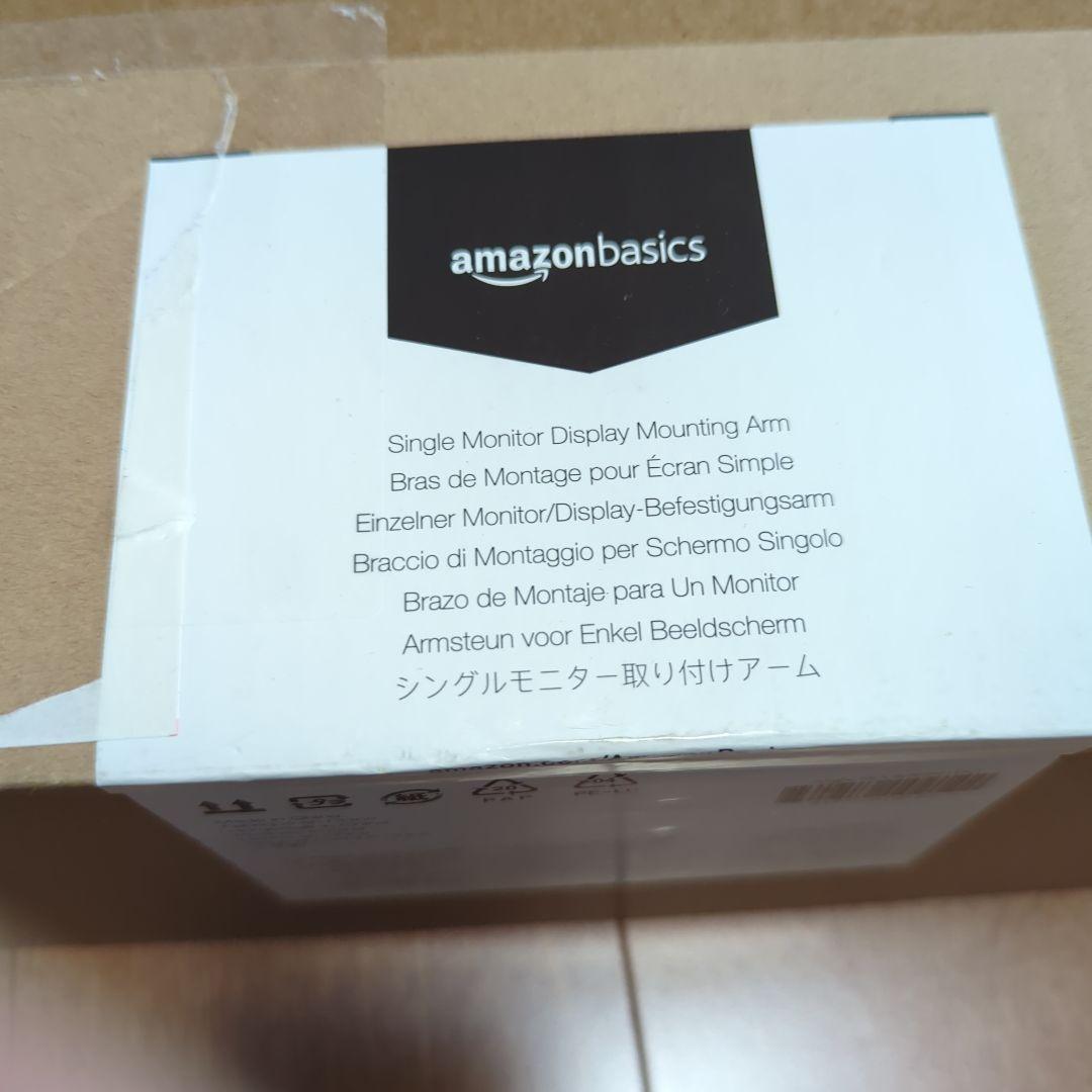 モニターアーム Amazonベーシック