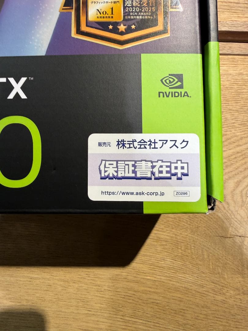 MSI GeForce RTX 5080 Gaming Trio アスク正規品