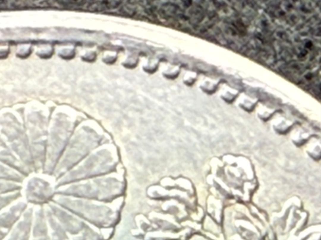 u*6様 【値下げしました】 明治八年 明治8年 貿易銀 《T-8》