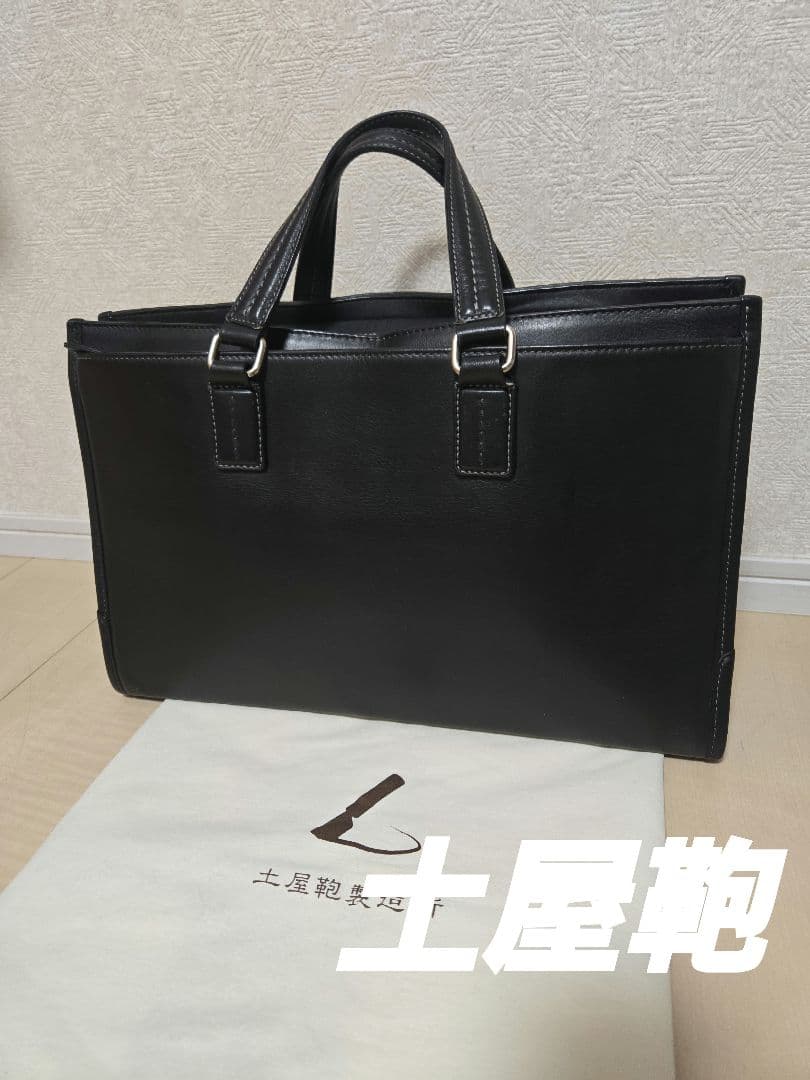 土屋鞄　プロータ　ビジネススクエアバッグ ブラック 保存袋付き