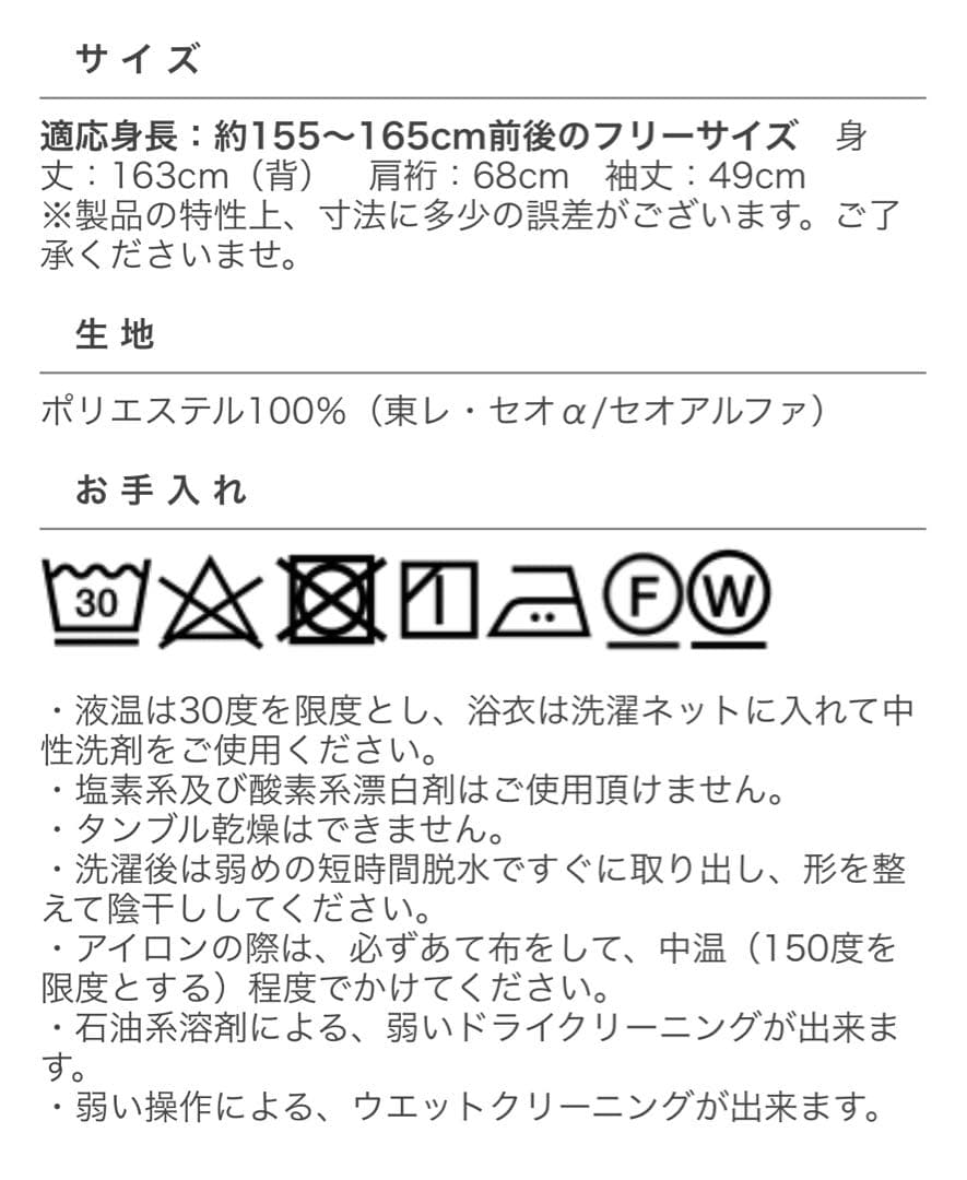 【スーパー特価】浴衣単品　渋紺　アーティチョーク　撫松庵　セオα 付下げ　単衣