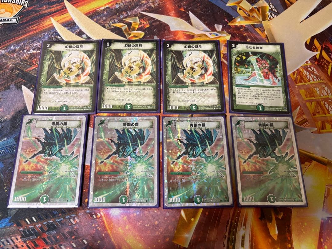 ネクラギャラクシー　デッキ　旧枠統一　戦国編環境　ゲートボール