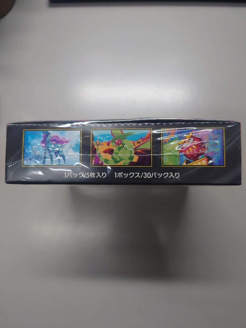 ポケモンカードゲーム インフェルノX 30パック入