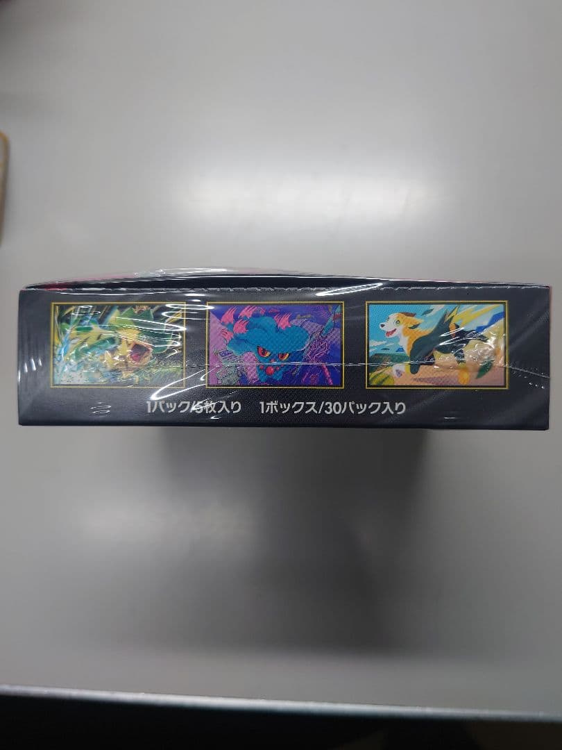 ポケモンカードゲーム インフェルノX 30パック入