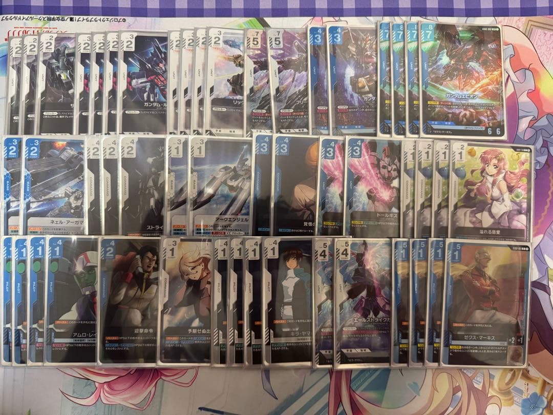 ガンダムカードゲーム 青白エピオン デッキ　プラスおまけ