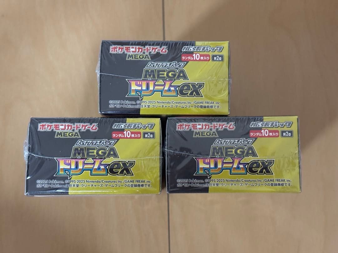 ポケモンカード ハイクラスパック【MEGAドリームex】シュリンク付き3BOX