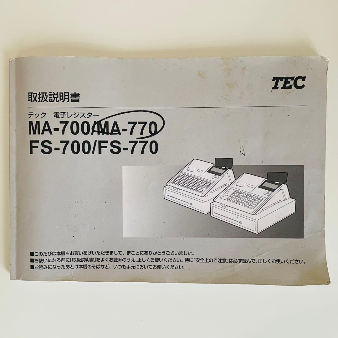 金*泰様 shallot ZEC レジスター ホワイト