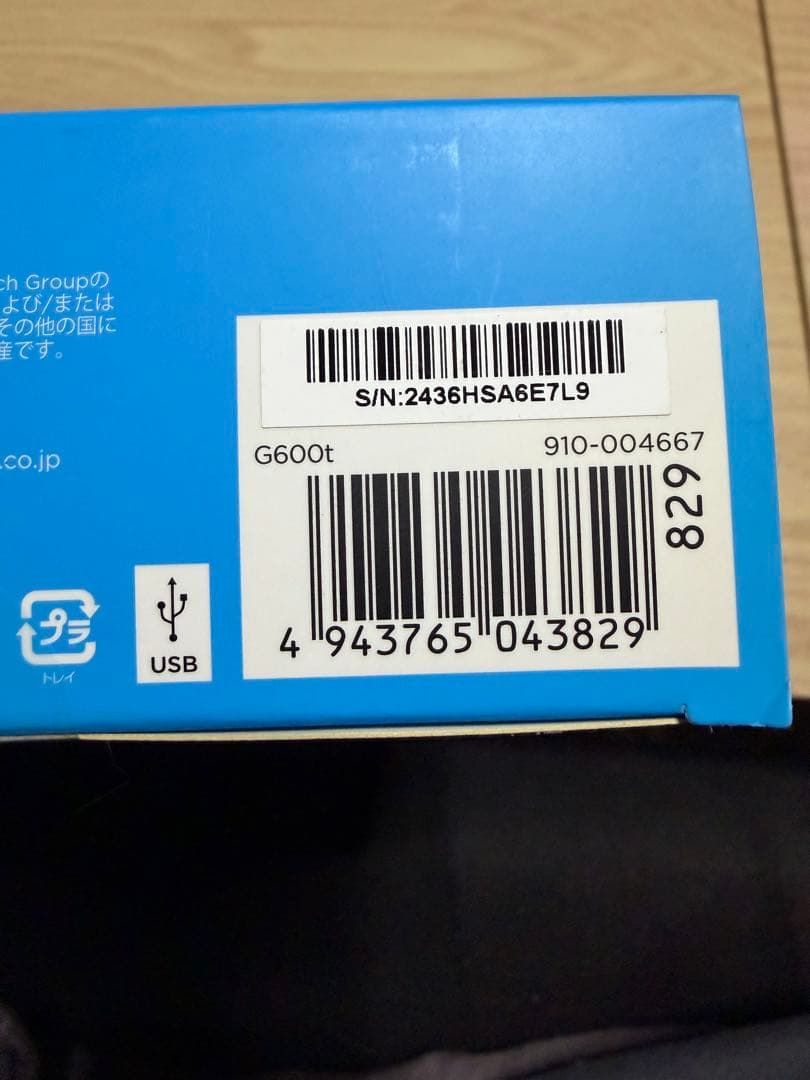 Logicool G600t ゲーミングマウス 本体