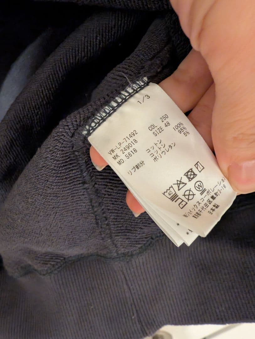 Vivienne Westwood グレー クルーネック トレーナー