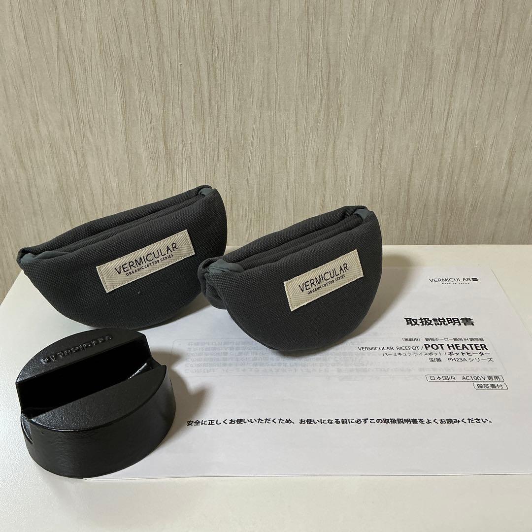 VERMICULAR シルバー ライスポット 5合炊き バーミキュラ グレー