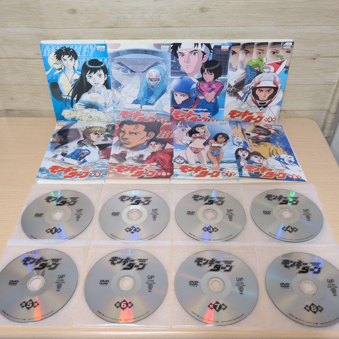 モンキーターン 1期 2期 DVD 全巻16巻セット