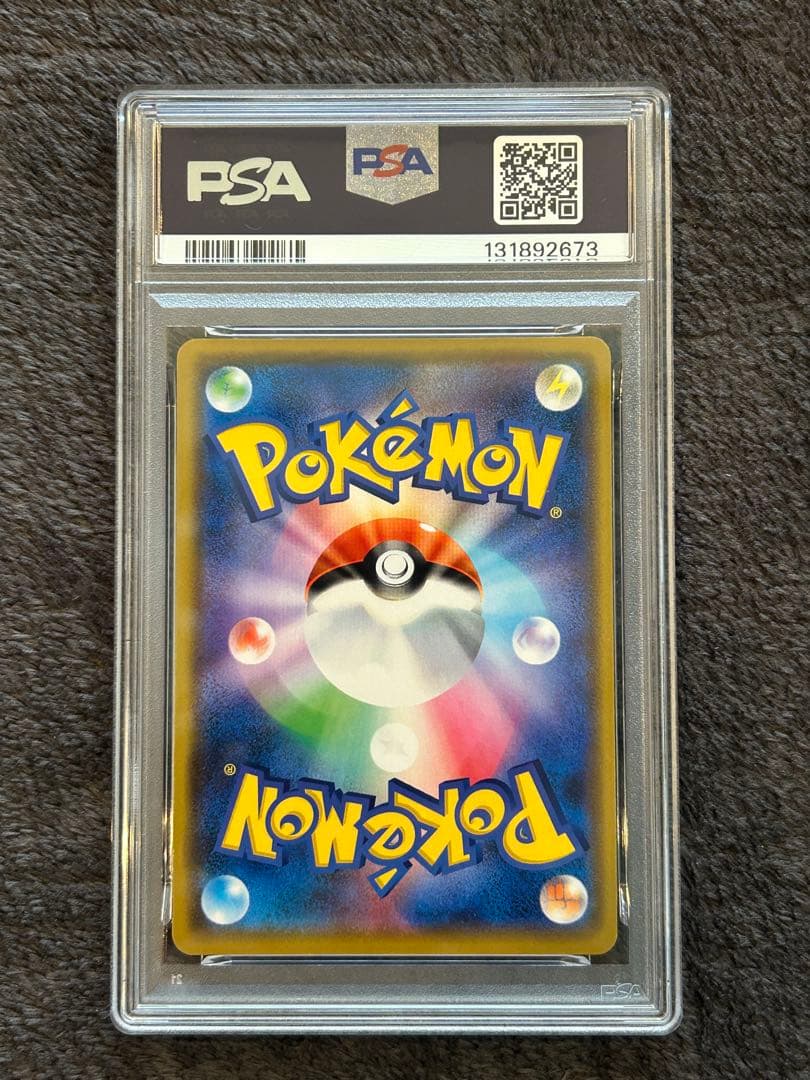 アルセウス＆ディアルガ＆パルキア GX RR PSA10