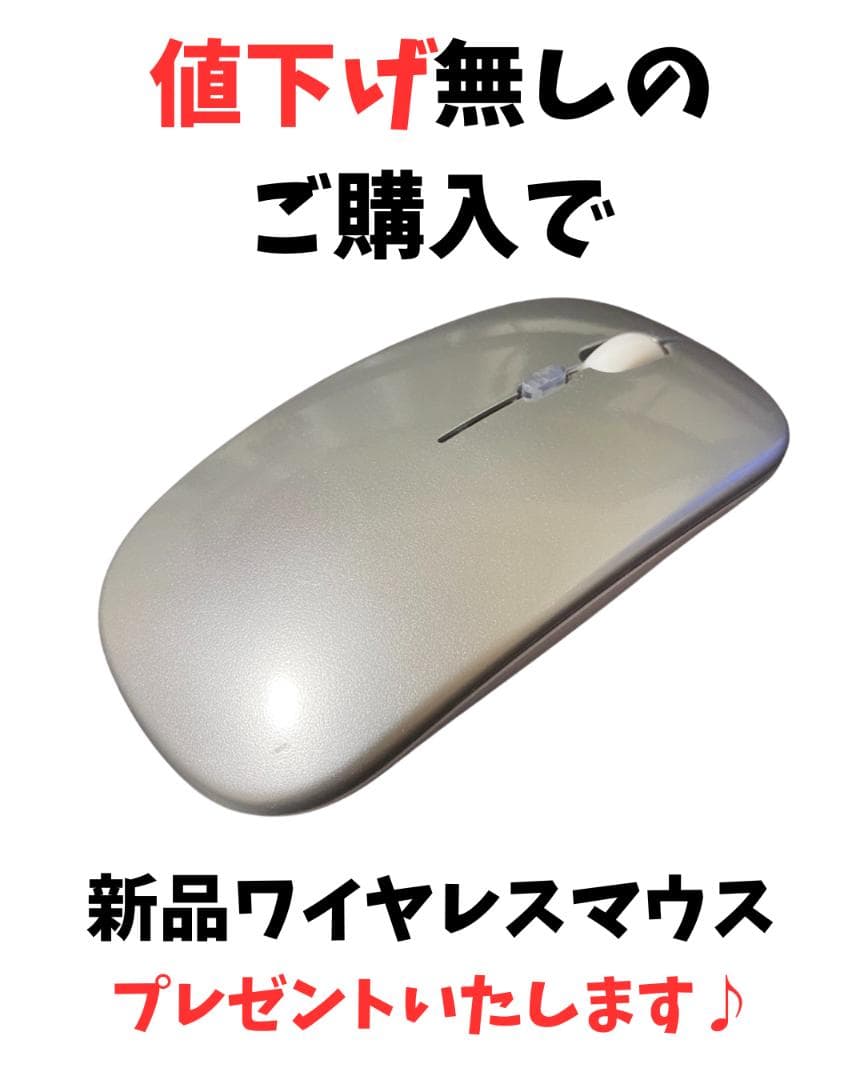 【高性能】Let's note SV8/SSD256GB/メモリ8GB/シルバー