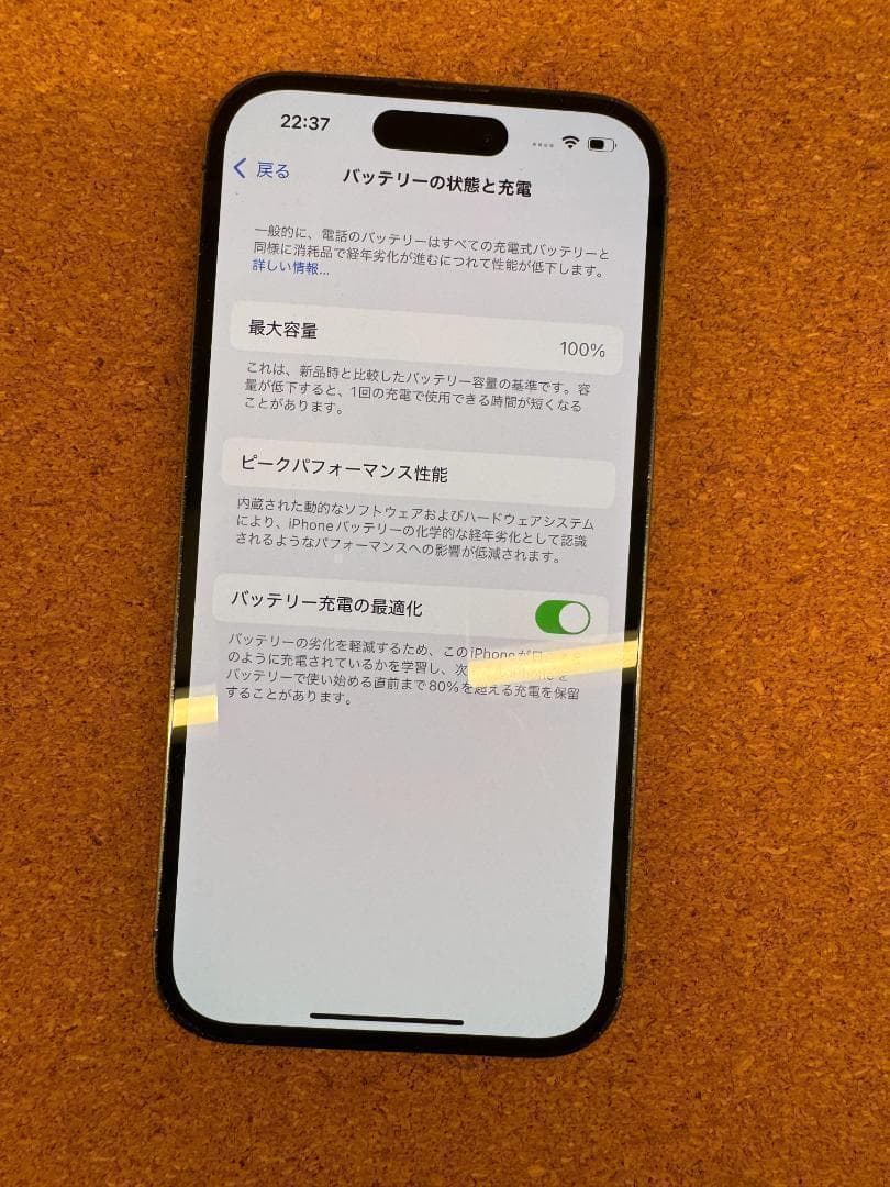 iPhone 14 Pro パープル 256 GB バッテリー100%