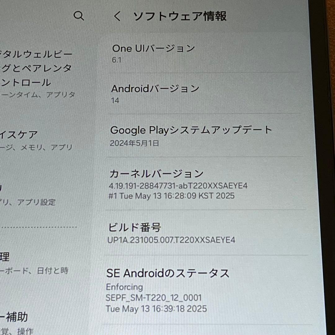 Samsung Galaxy Tab A7 Lite 8.7インチ Wi-Fi