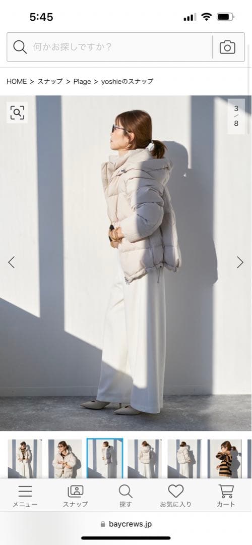 Plage 《追加》【HAKUU/ハクウ】 別注 DOWN ジャケット