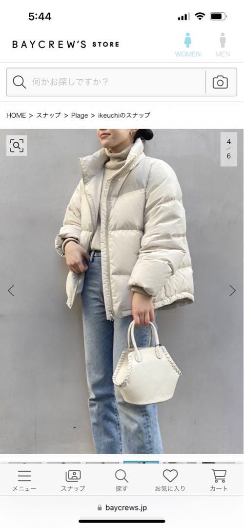 Plage 《追加》【HAKUU/ハクウ】 別注 DOWN ジャケット