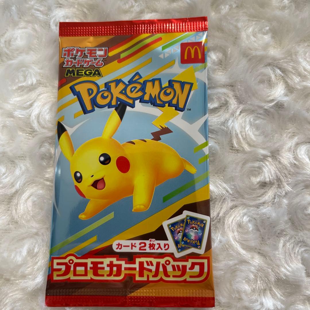 新品未開封 ポケモンカード ハッピーセット プロモ マクドナルド 3パック