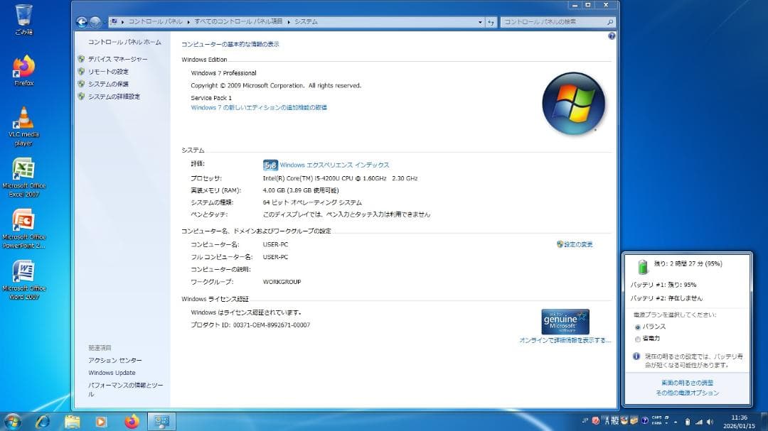 富士通 LIFEBOOK WS2/M Windows7
