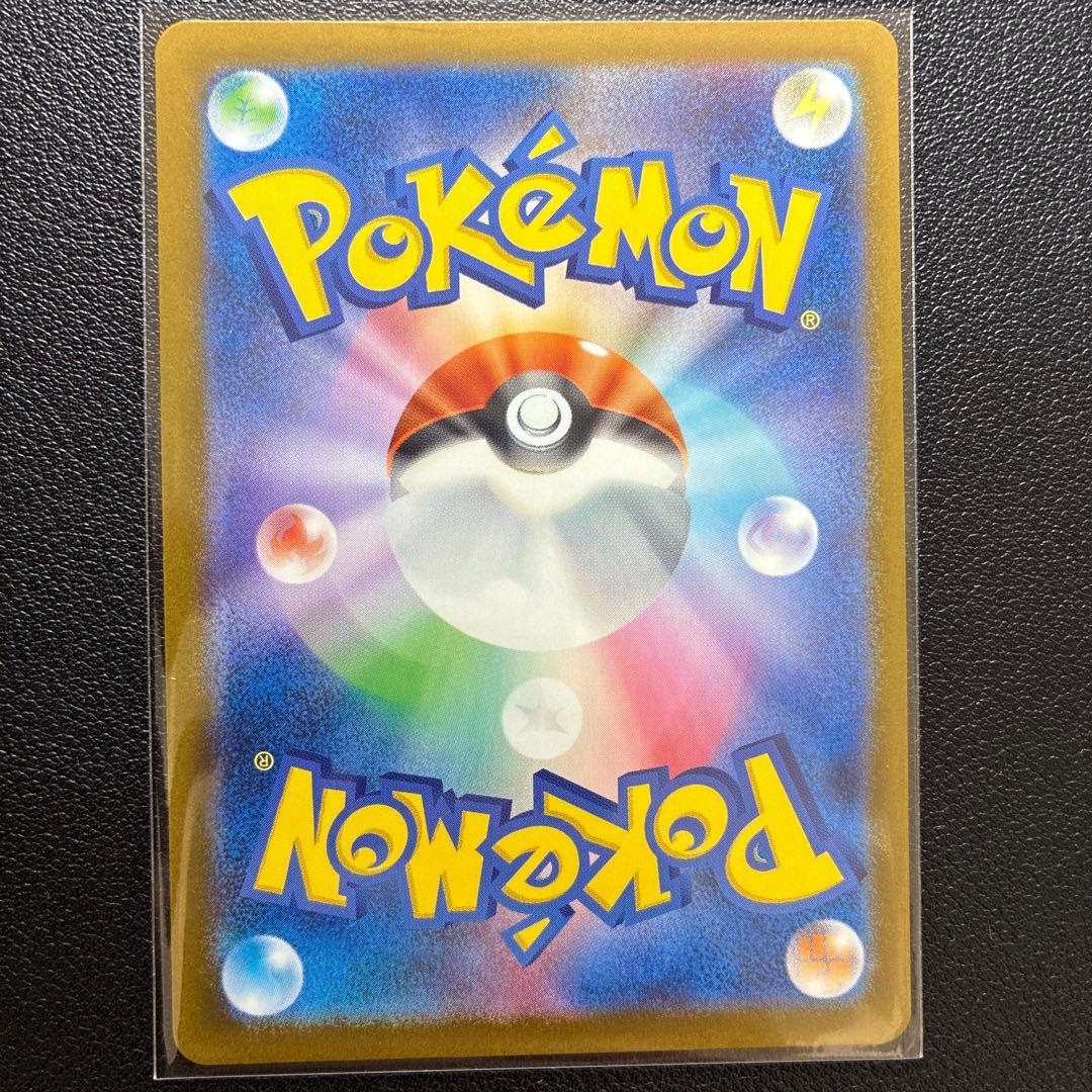 ポケモンカード ロケット団のミュウツーex SAR メガドリーム