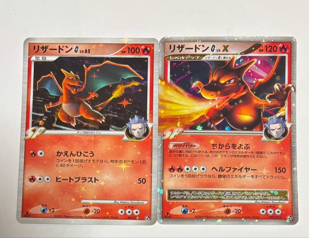 ポケモンカード　リザードン　g lv.x lv 65