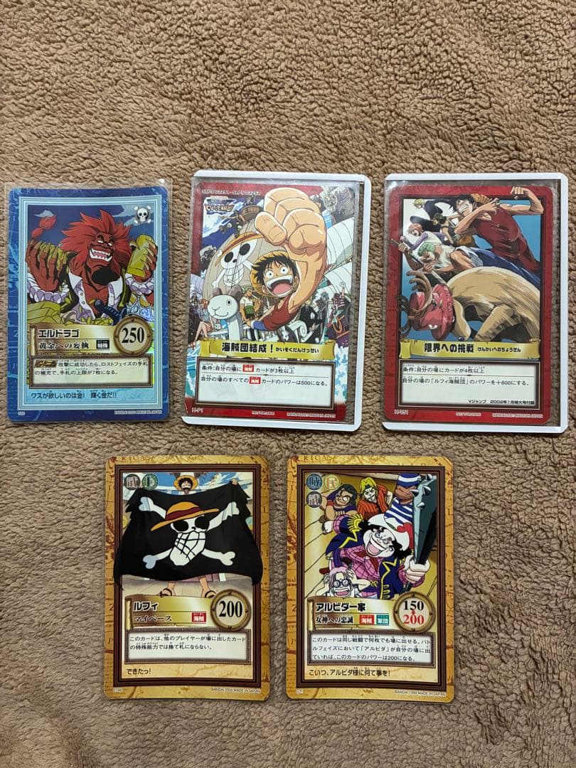 ワンピースカードゲーム　ハイパーバトルカードダス　まとめ売り