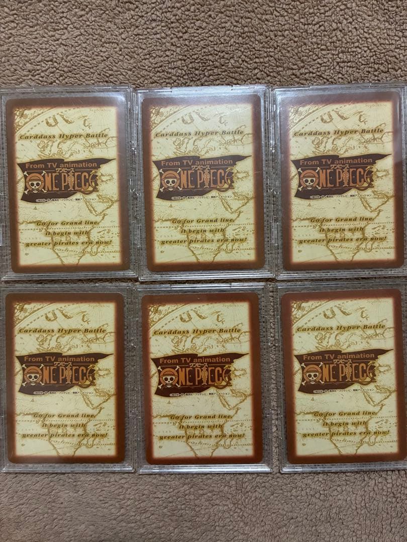 ワンピースカードゲーム　ハイパーバトルカードダス　まとめ売り