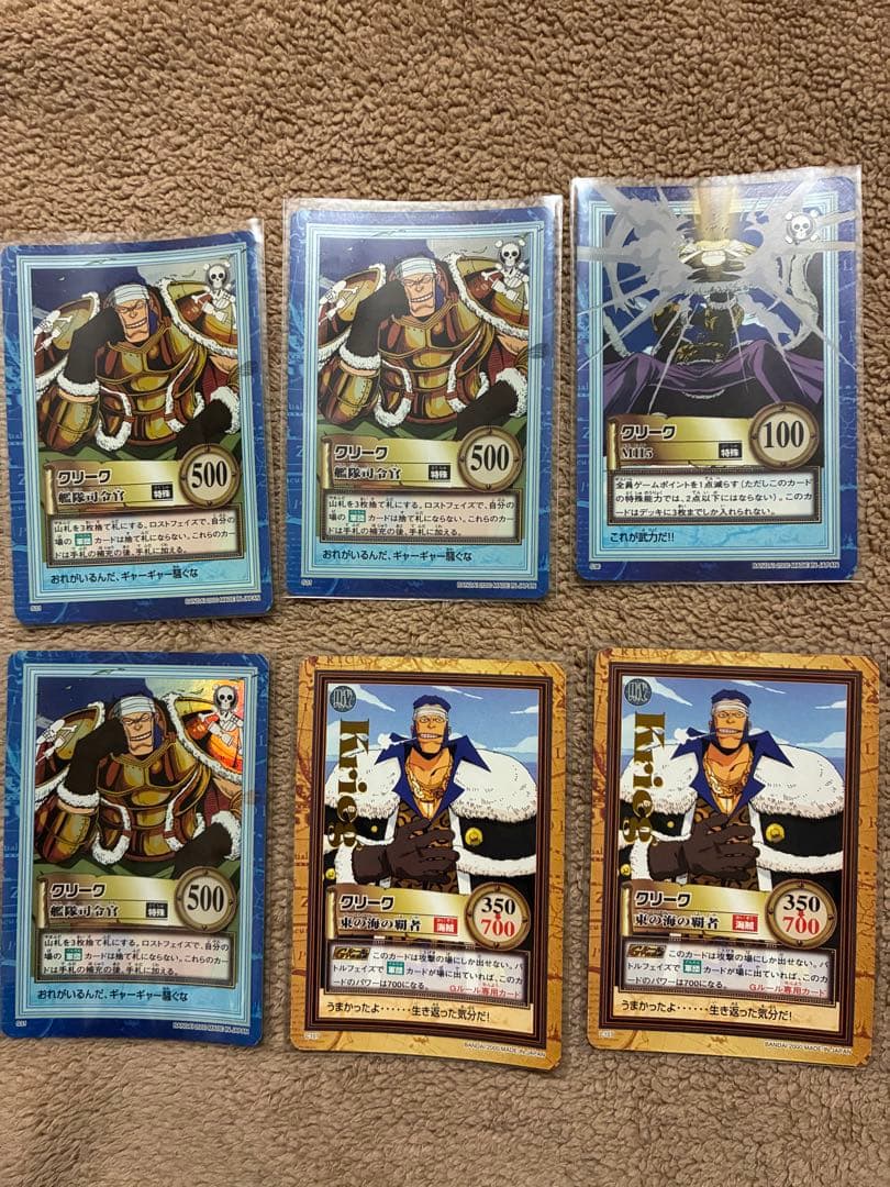 ワンピースカードゲーム　ハイパーバトルカードダス　まとめ売り