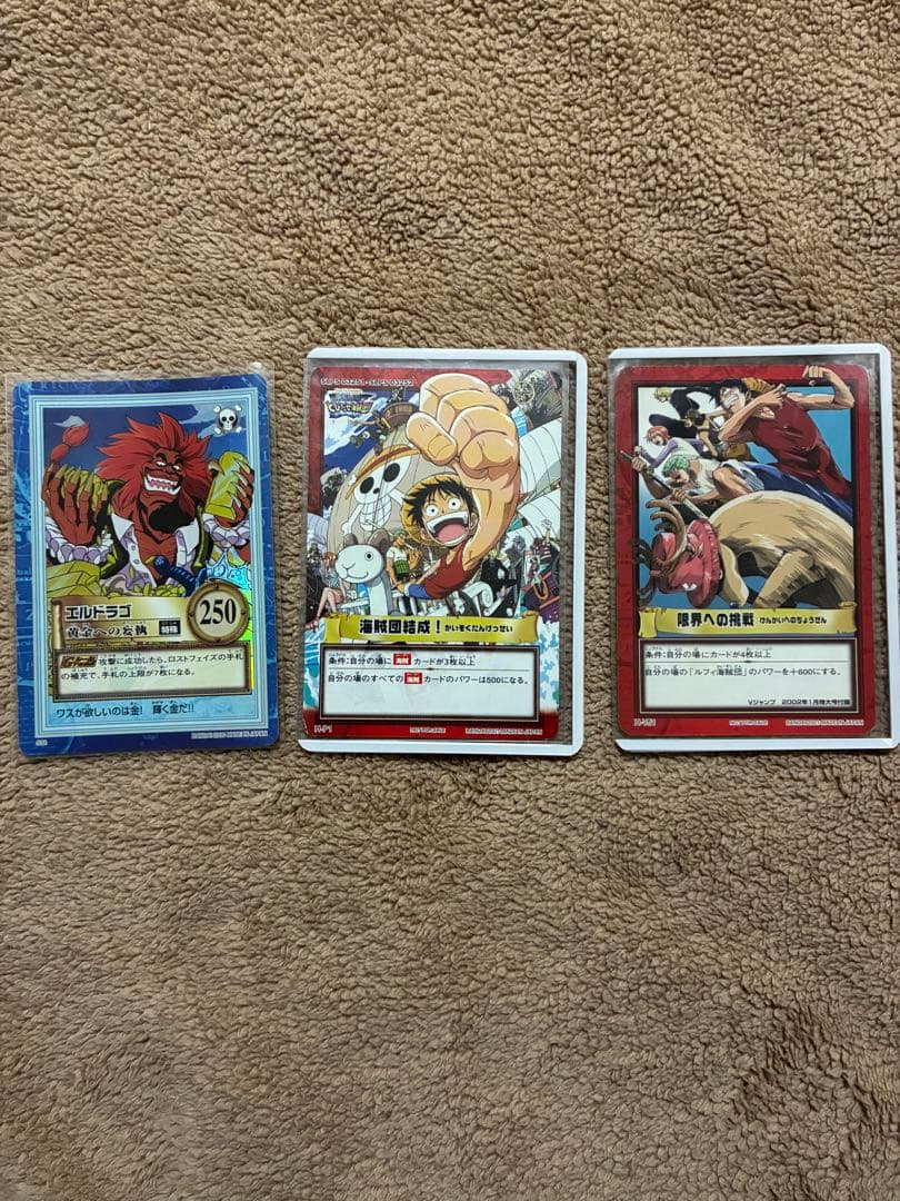 ワンピースカードゲーム　ハイパーバトルカードダス　まとめ売り