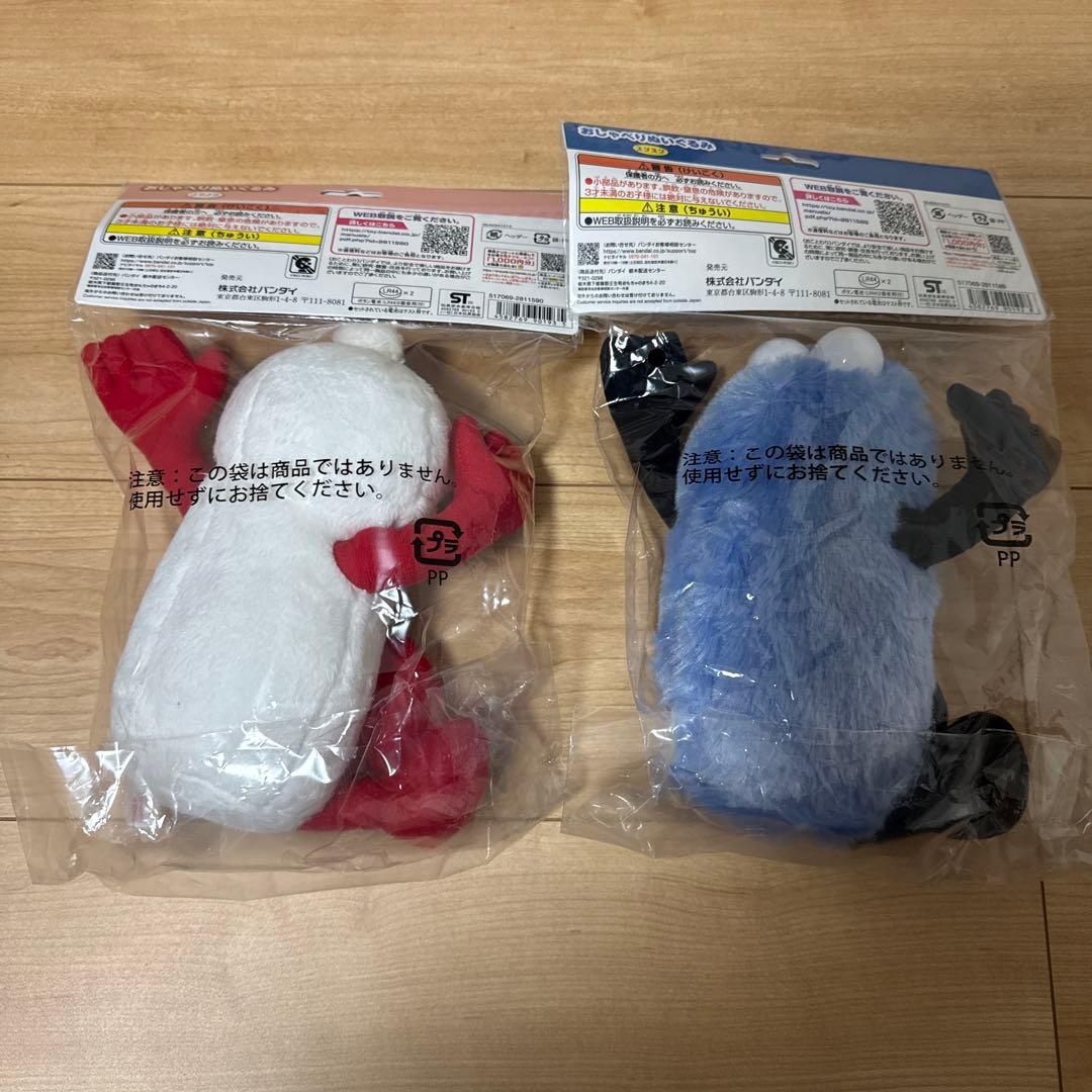 新品未開封　パペットスンスン　おしゃべりぬいぐるみ　スンスン＆ノンノン