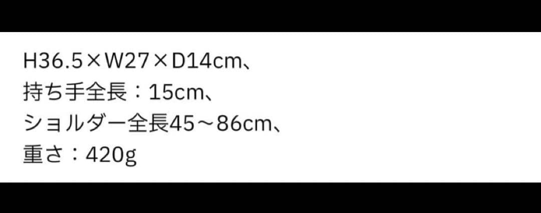 マリークワント オールブラックシンプルロゴリュック（ブラック）