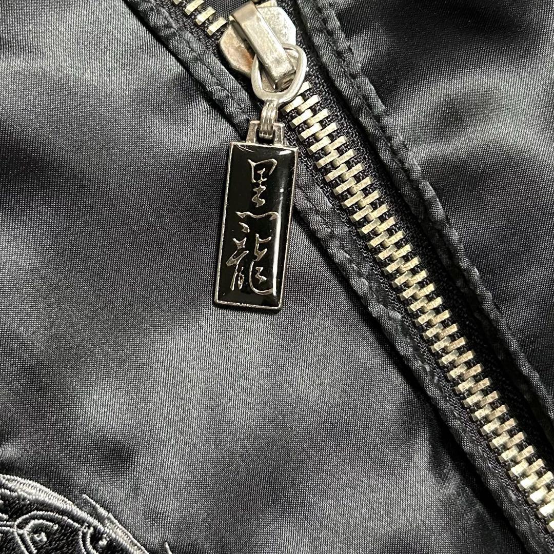 DOGTOWN　スカジャン　黒龍　BLACK DRAGON　刺繍　XL