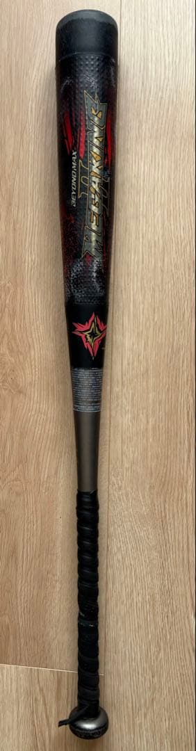 ミズノ ビヨンドマックス メガキング2 収納ケース付 軟式野球 少年野球