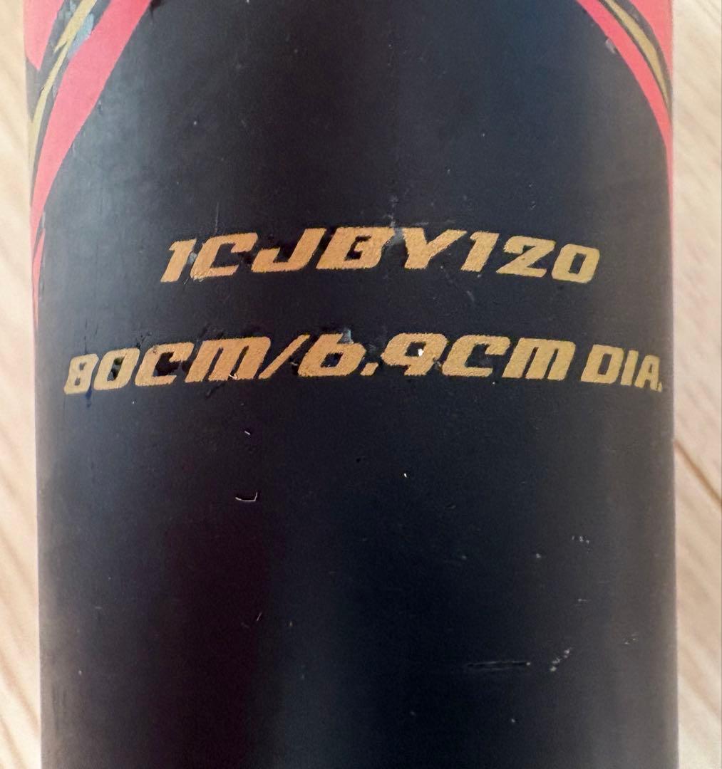 ミズノ ビヨンドマックス メガキング2 収納ケース付 軟式野球 少年野球