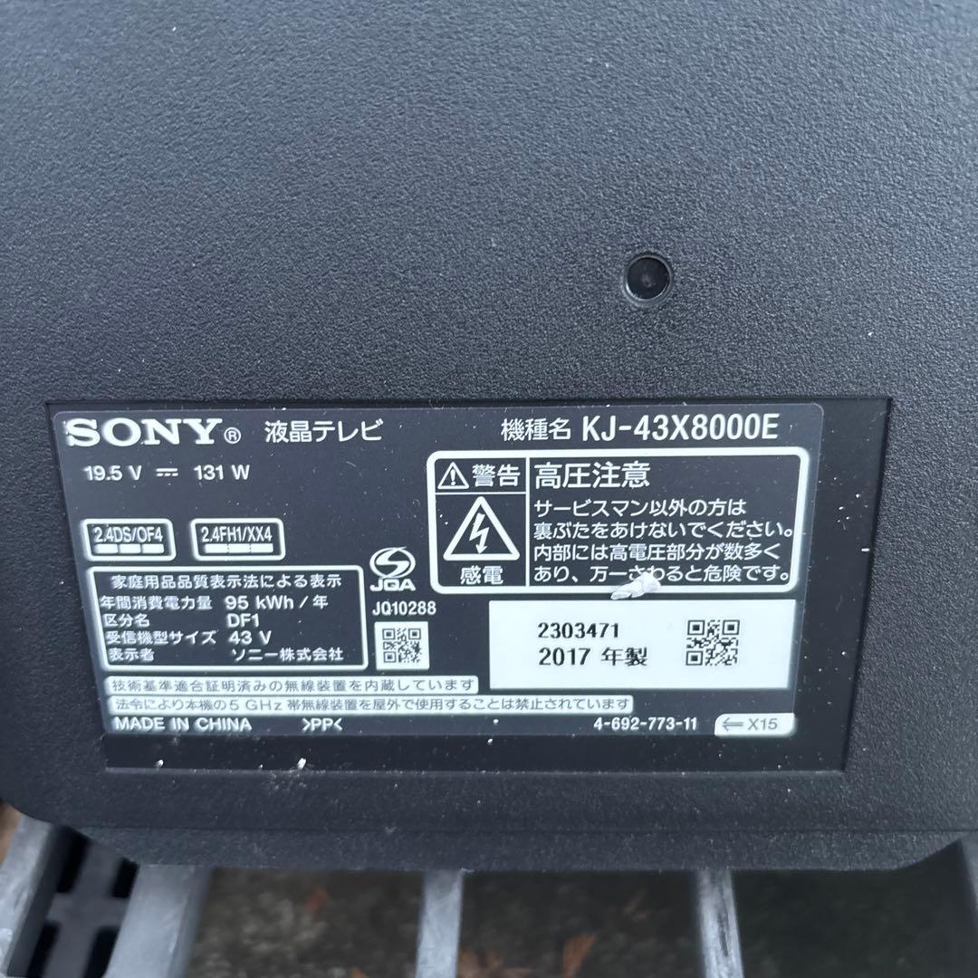 SONY BRAVIA KJ-43X800E 43V型