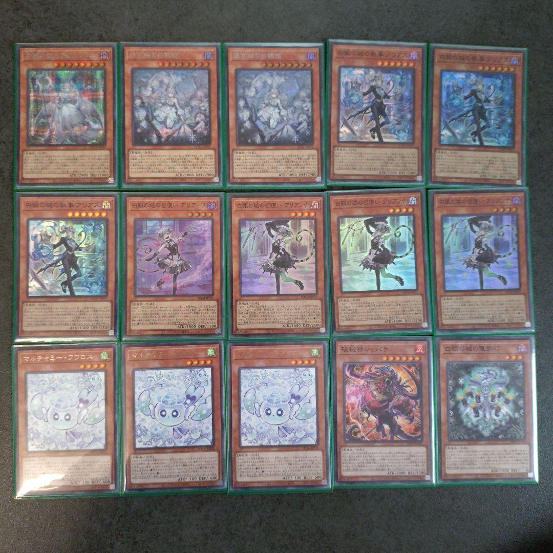 遊戯王ラビュリンス デッキ 霊王の波動 フワロス SPリトルナイト 有 おまけ多