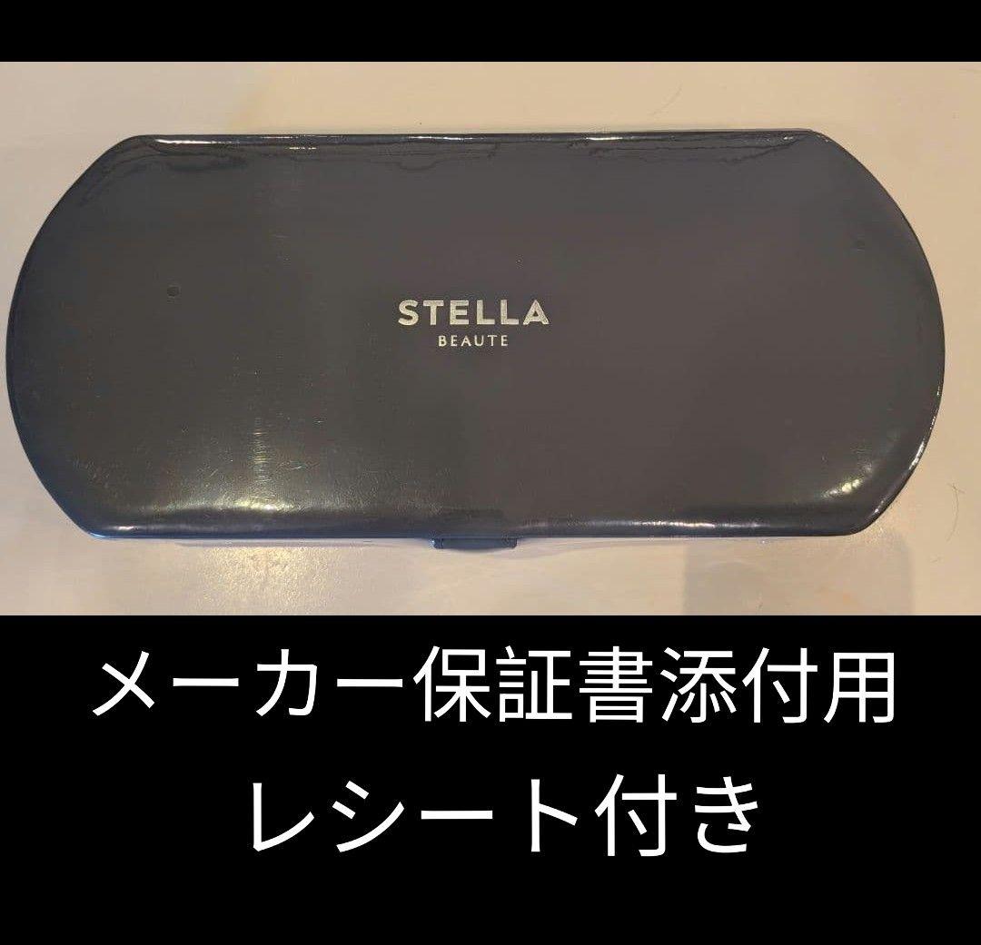 【新品】最新型ステラボーテ 光脱毛 IPL (メーカー保証書添付用レシート付き)